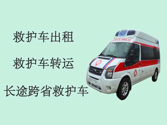 宁波长途跨省救护车出租转院|救护车长途转运，就近派车